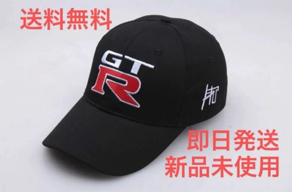 GTR 帽子 キャップ 刺繍 未使用 ベースボールキャップ 野球帽