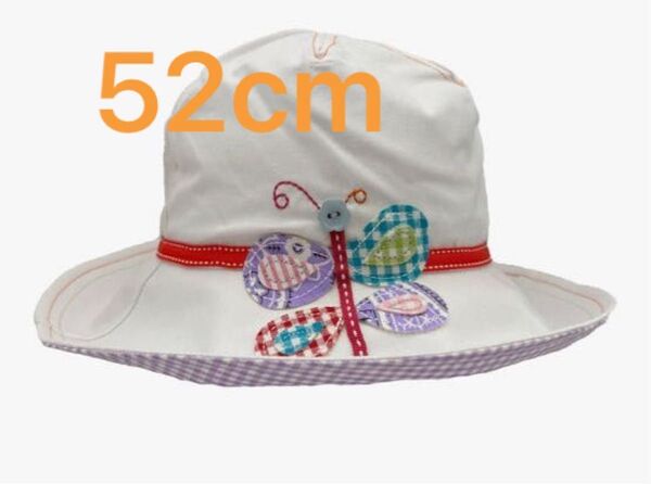 UVカット 帽子 52cm キッズ ハット つば広帽子 サンハット uvカット 女の子 ガールズ UPF50+新品白 ちょうちょ