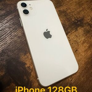 iPhone11 128GB ホワイト SIMフリー