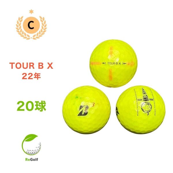 ・506 ロストボール ブリヂストン TOUR B X イエロー 2022年モデル 20球 Cランク