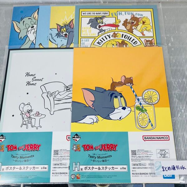 BK893●一番くじ トムとジェリー ポスター&ステッカー 5枚セット Tom&Jerry トムジェリ H賞