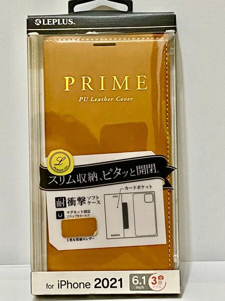 iPhone 13 Pro キャメル フラップケース 「PRIME」 LP-IP21PRICM LEPLUS 薄型PUレザー