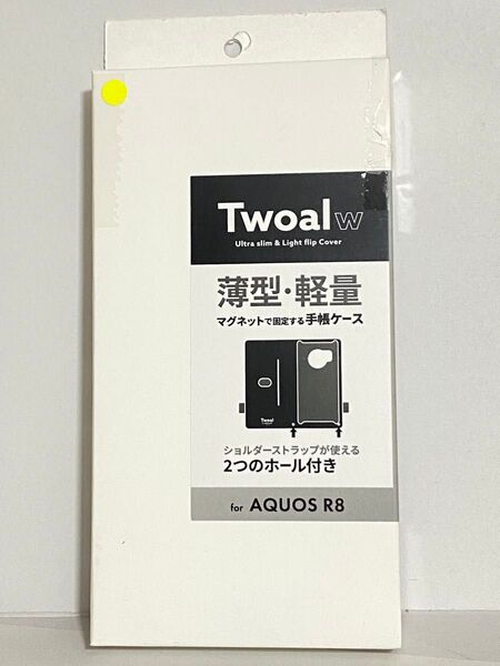 AQUOS R8 手帳 ケース SH-52D 薄型 シンプル 無地 保護 スマホ カバー シンプル カード 収納 ポケット