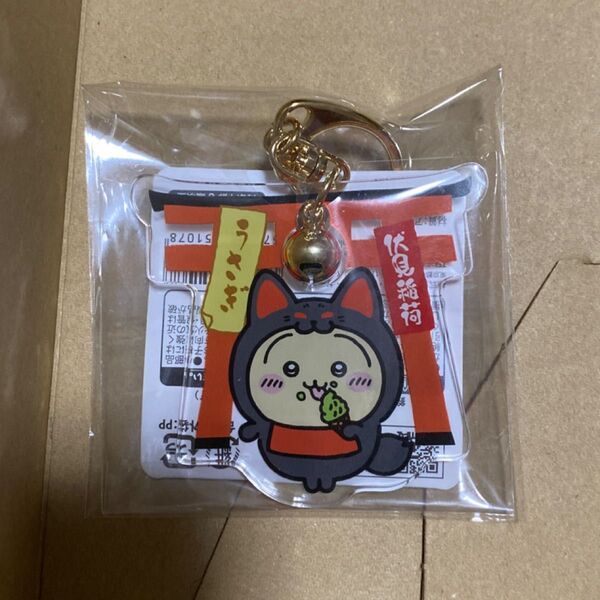 ちいかわ もぐもぐ本舗 鈴付きアクリルキーホルダー うさぎ