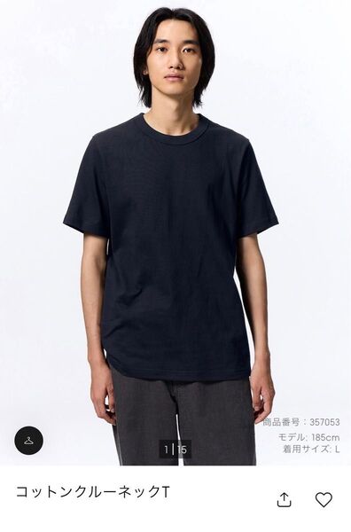 GU コットンクルーネックTシャツ ネイビー S