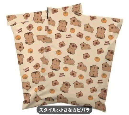 カピバラさん柄 宅配梱包ビニール袋A4サイズ10枚セット