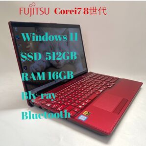 ノートパソコン Core i7 8世代 新品SSD512GB メモリ16GB ガーネットレッド 富士通