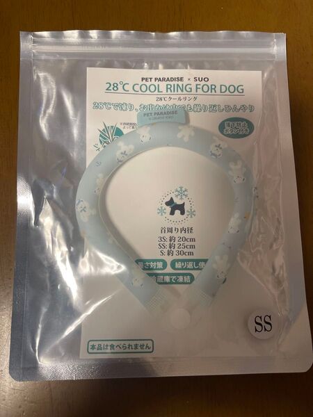 ペットパラダイス 28°cクールリング くま柄 SSサイズ