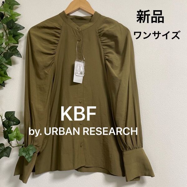 値下げ【新品】KBF by. URBAN RESEARCH ギャザースリーブブラウス カーキ 長袖ブラウス バンドカラー