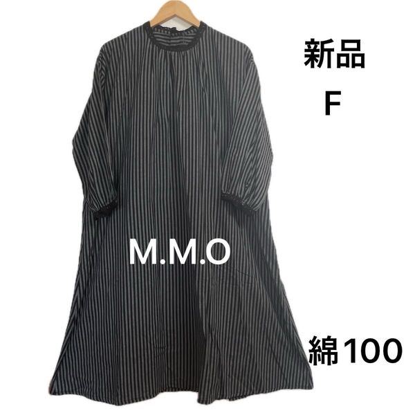 値下げ【新品】M.M.O 襟元レースストライプワンピース 綿 裏地はポリエステル ブラック 杢調グレー M〜L 七分袖くらい