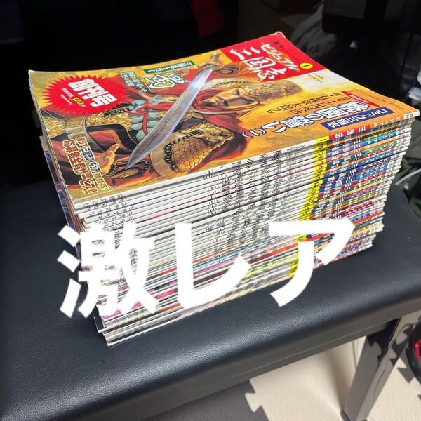 激レア週刊ビジュアル三国志50冊