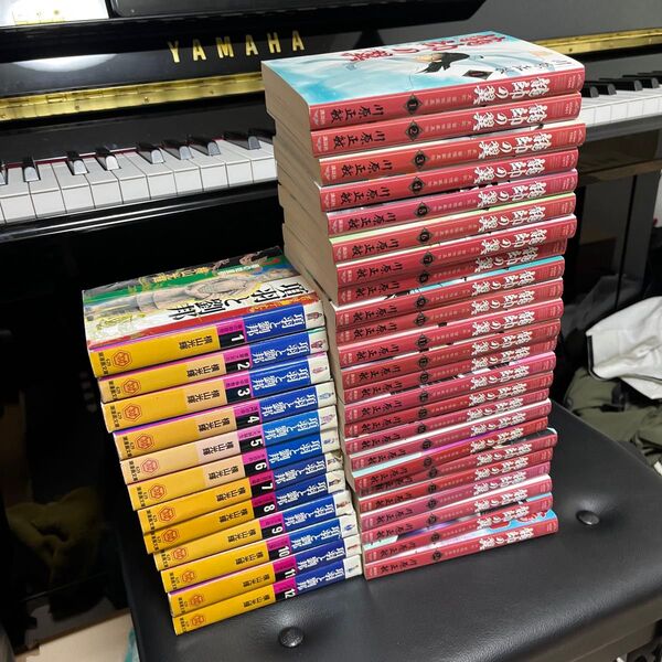 横山光輝 項羽と劉邦文庫本全11冊 龍帥の翼全24冊