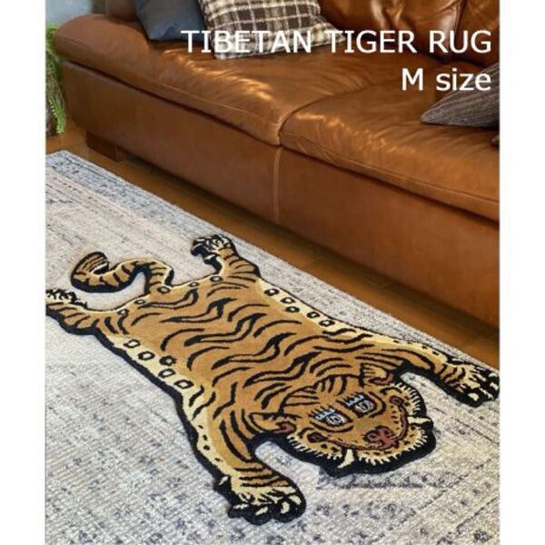訳あり 使用感有り TIBETAN TIGER RUG M チベタン タイガー ラグ ミディアム