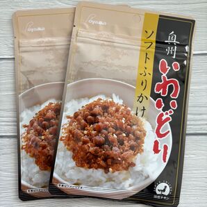 国産チキン ソフトふりかけ 2袋 オヤマ 奥州 いわいどり ふりかけ おにぎり・チャーハン・冷奴に! クーポン