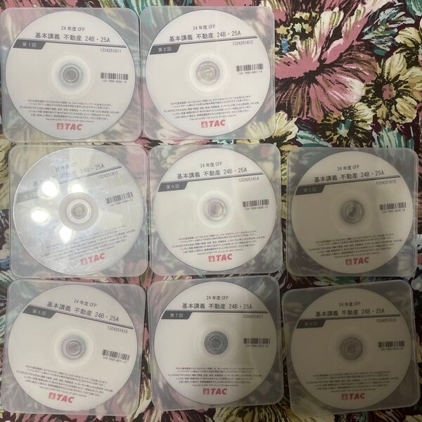 CFP TAC DVD 2024~25 不動産