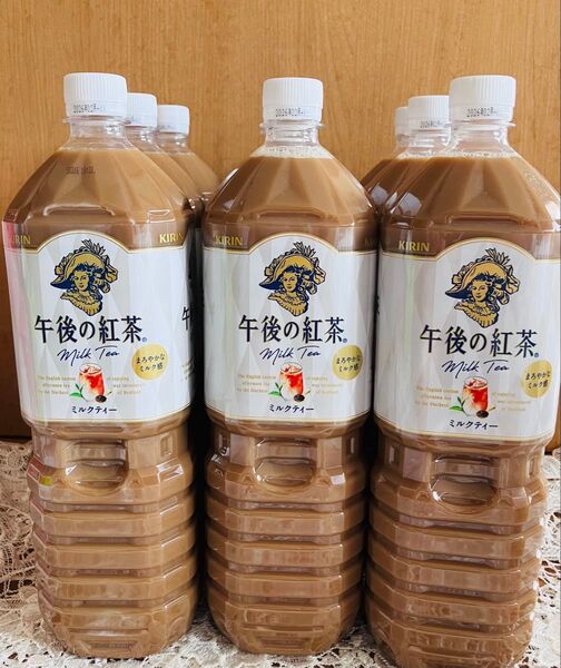 【新品未開封品】KIRINの午後の紅茶ミルクティー、1.5Lの9本セット・賞味期限:2026年2月 アイスティー