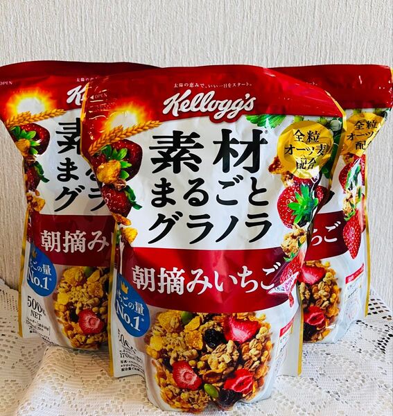 ケロッグ 素材まるごとグラノラ 朝摘みいちご 500g ×3袋