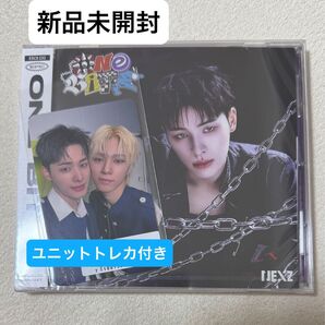 NEXZ JAPAN 2nd EP『One Bite』FC限定NEX2Y盤(ハル)未開封品 ユニットトレカ付き