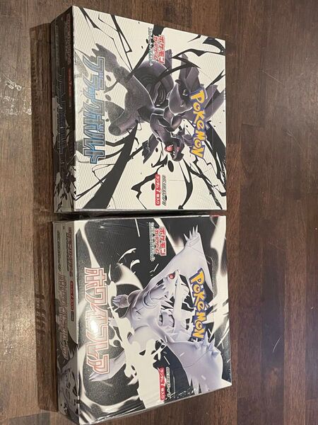 ポケモンカードゲーム ブラックボルト ホワイトフレア 各1ボックス 未開封 シュリンク付き