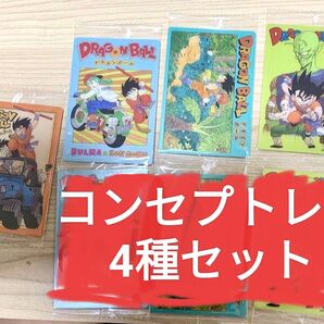 ドラゴンボール イタジャガ SEC CR コンプセット