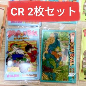 ドラゴンボール イタジャガ 孫悟空 孫悟飯 ブルマ