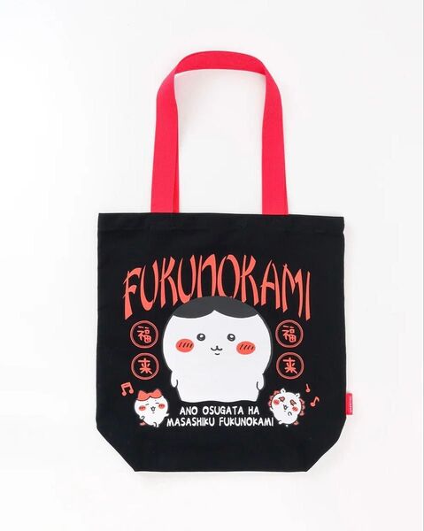 ちいかわ トートバッグ 福の神くりまんじゅう トーキングヘッズ