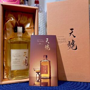 【希少】島崎酒造 TENKO 天琥 30年 大吟醸酒 山田錦使用 日本酒