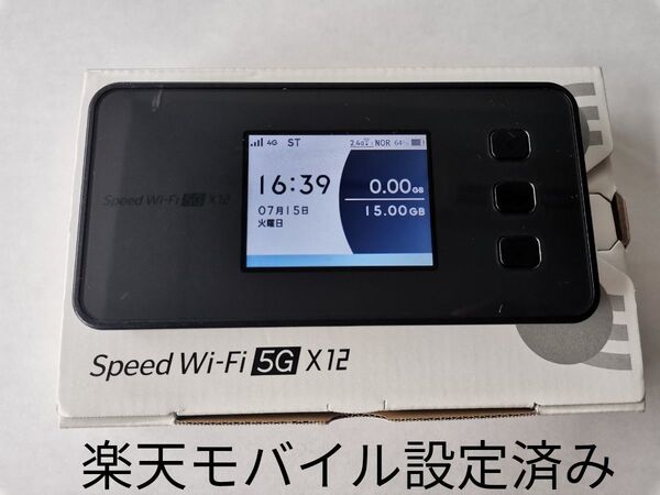 使用感有 NEC X12 楽天設定済み 残債なし 本体のみ NAR03 シャドーブラック Speed Wi-Fi 5G