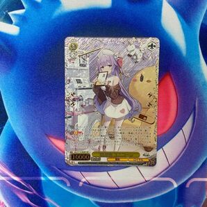 【ヴァイス】軽空母 ユニコーン 箔押し SEC+ アズレン