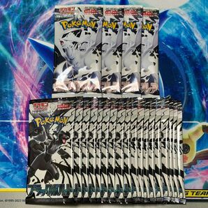 【ポケカ】サーチ済み 未開封パック 22パック ホワイトフレア ブラックボルト