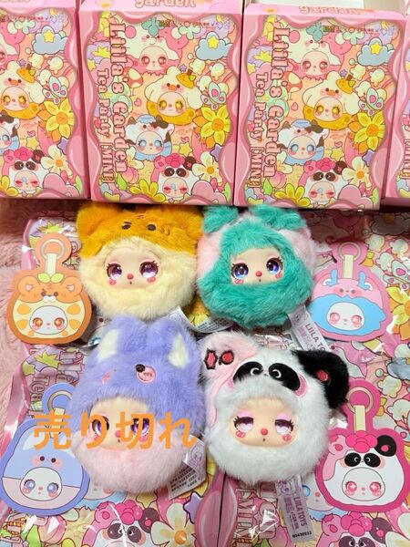 liila リラ ぬいぐるみ キーホルダー