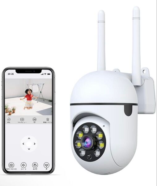 防犯カメラ ネットワークカメラ Wi-Fiカメラ 防犯カメラ ペットカメラ ドームカメラ 見守りカメラ 屋内 工事不要