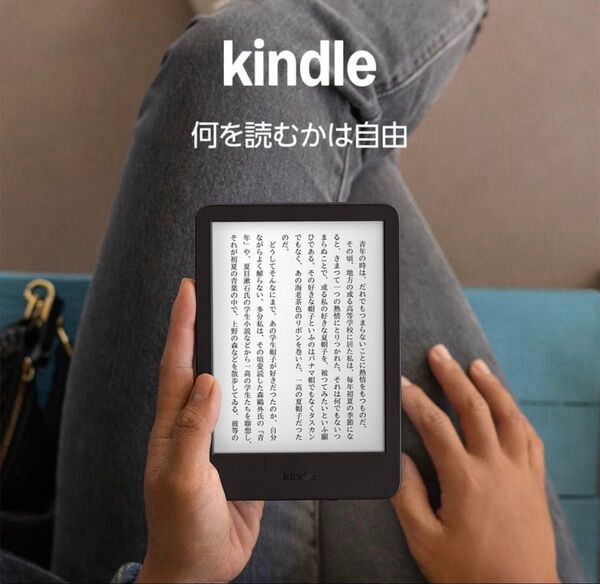 Kindle (2024年発売)、6インチディスプレイ電子書籍リーダー、16GBストレージ、ブラック、広告なし