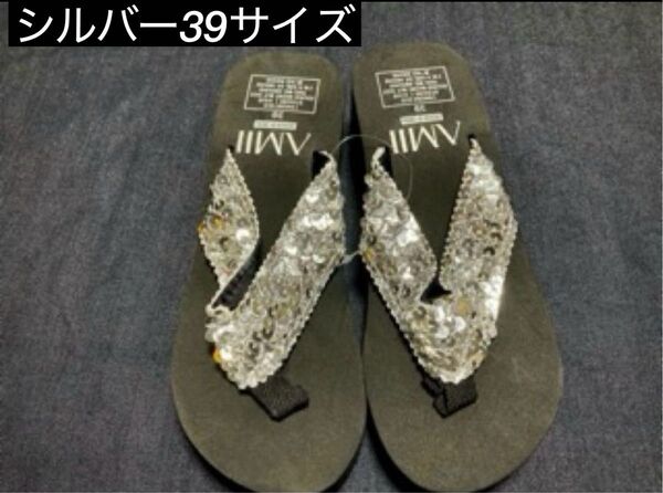 キラキラ☆スパンコールサンダル商品シルバー39サイズ