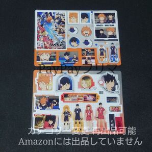 ハイキュー!! ジャンボシールダス シール 烏野 音駒 A K 日向 影山 孤爪 研磨 黒尾 ステッカー ガチャ
