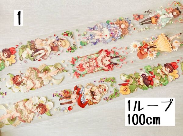 切り売り 海外マステ 人物マステ petテープ 1ループ各150円 ⑫