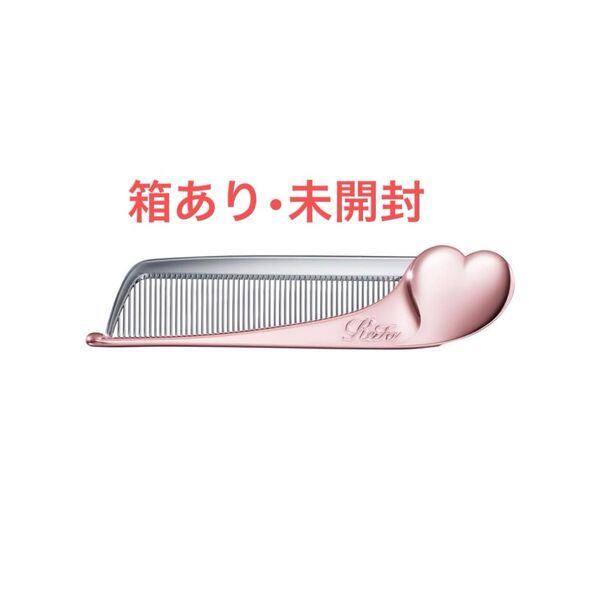 ReFa ハートコームアイラ ローズゴールド