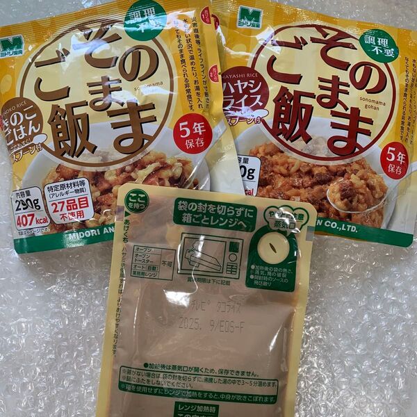 そのままご飯 保存食 レトルト ミドリ安全 ハウス食品 ごちレピライス タコライス