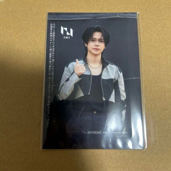 藤牧京介 INI Amazon ICカードステッカー