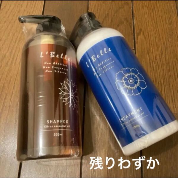 ★新品 未開封 未使用★タスリー ルヴェール シャンプー トリートメント 各500ml セット 送料込み★格安★ヘアトリートメント