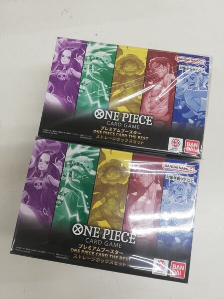 ONE PIECEカード プレミアムブースター ストレージボックスセット2個