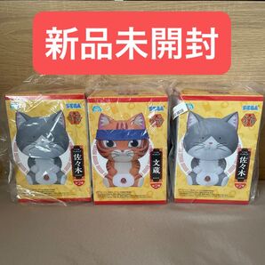 【オンクレ新品未開封】ラーメン赤猫 文蔵 佐々木 ソフビフィギュア セット