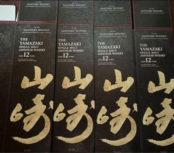 サントリー 山崎12年 化粧箱 カートン 新品
