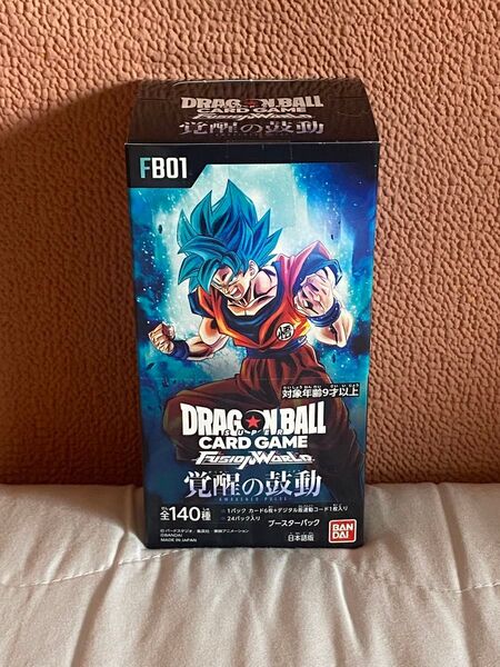 ドラゴンボールスーパーカードゲーム 覚醒の鼓動 ブースターパック FB01 1BOX テープ付き