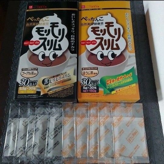 モリモリスリム(プーアル茶、ほうじ茶)