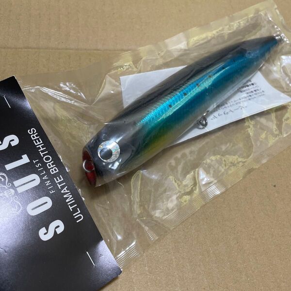 ソウルズ シークローラー 230-130 マイワシ ★ SOULS SEA CRAWLER