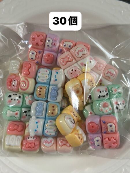 デコパーツ まとめ売り30個