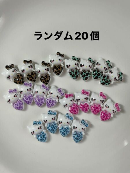 ネイルパーツ 猫ハート ランダム20個