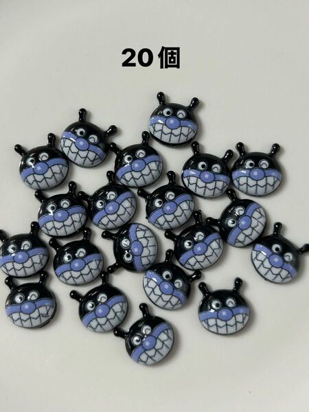 ネイルパーツ バイキン 20個