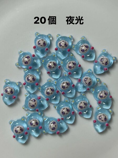 ネイルパーツ 水色 夜光 20個